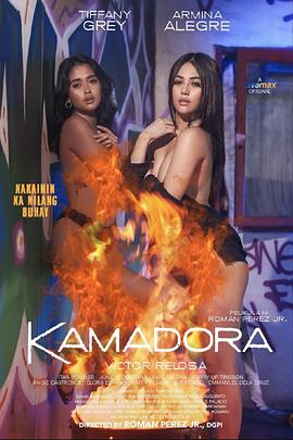 秘色传媒《双面人格 Kamadora》免费在线观看