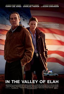 秋葵视频《决战以拉谷》免费在线观看