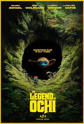 秋葵视频《奥奇传说 The Legend of Ochi》免费在线观看