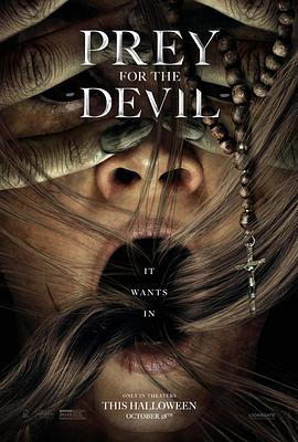 秘密研究所《恶魔的光火 Prey for the Devil》免费在线观看