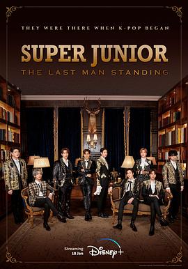 秘密研究所《Super Junior The Last Man Standing》免费在线观看
