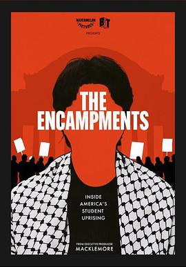 秘密研究所《集会》免费在线观看