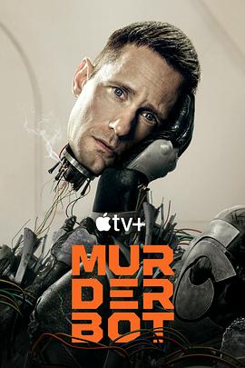 秘密研究所《杀戮人机 Murderbot》免费在线观看
