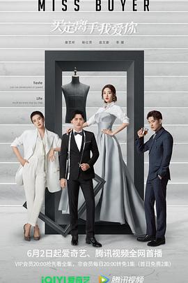 秘色传媒《买定离手我爱你》免费在线观看