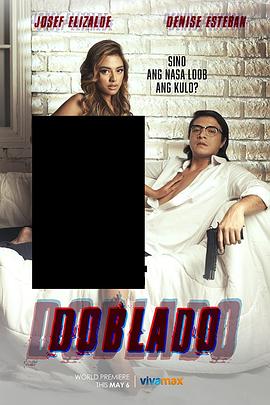 秋葵视频《多布拉多 Doblado》免费在线观看