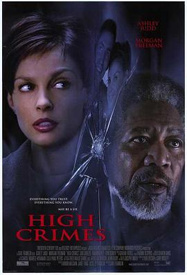 秋葵视频《一级重罪 High Crimes》免费在线观看