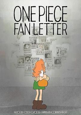 秋葵视频《航海王 粉丝来信 ONE PIECE FAN LETTER》免费在线观看