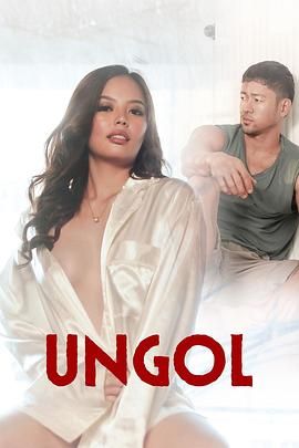 秘密研究所《咆哮 Ungol》免费在线观看