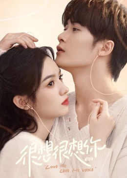 秋葵视频《很想很想你》免费在线观看