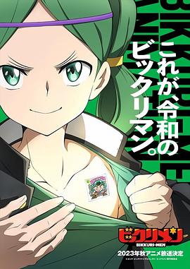 秋葵视频《仙魔大战》免费在线观看