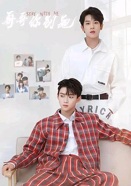 秘色传媒《上瘾》免费在线观看