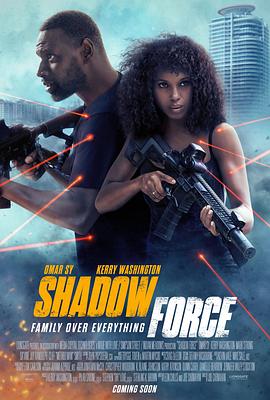 秋葵视频《幽冥部队 Shadow Force》免费在线观看