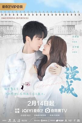 秘色传媒《漫城》免费在线观看