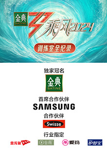 秋葵视频《乘风第五季训练室全纪录》免费在线观看