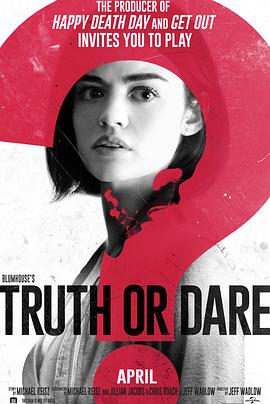 秘密研究所《真心话大冒险 Truth or Dare》免费在线观看