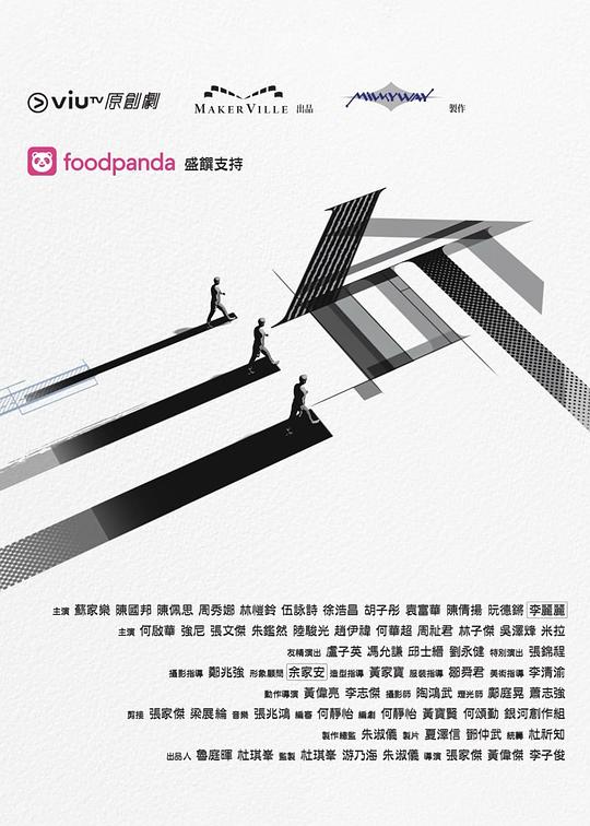 秘色传媒《三命》免费在线观看