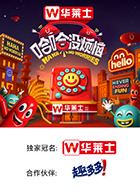 秘密研究所《哈哈没烦恼》免费在线观看