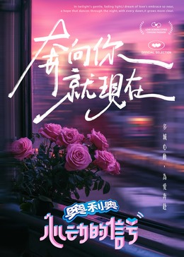 秘密研究所《心动的信号 第七季》免费在线观看